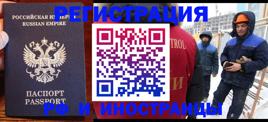 регистрация для дет. сада в Кызыле